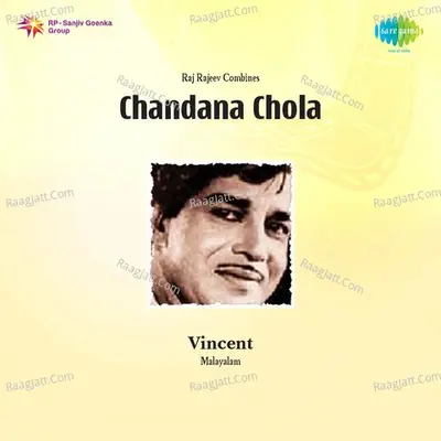 Chandana Chola - K J Yesudas cover album