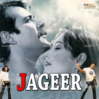 Jageer (Original Motion Picture Soundtrack) - Mehnaz cover album