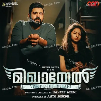 Mikhael - Sithara cover album