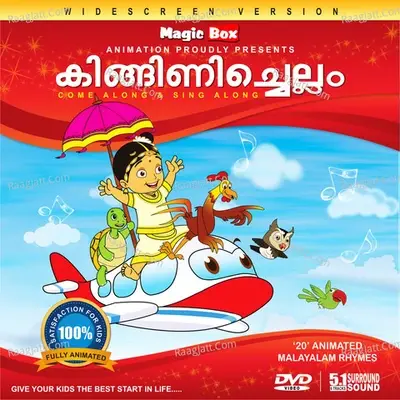 Kingini Chellam - Vijitha cover album