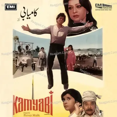 Kamyabi (Original Motion Picture Soundtrack) - Ghulam Ali cover album