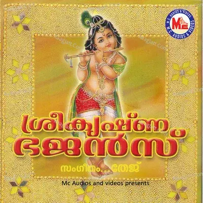 Sree Krishna Bajans - Satish Babu cover album