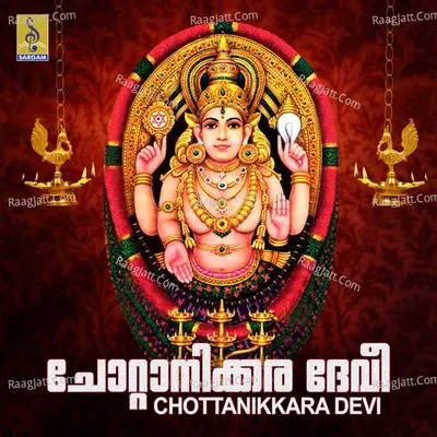 Chottanikkara Devi - Radhika Thilak cover album