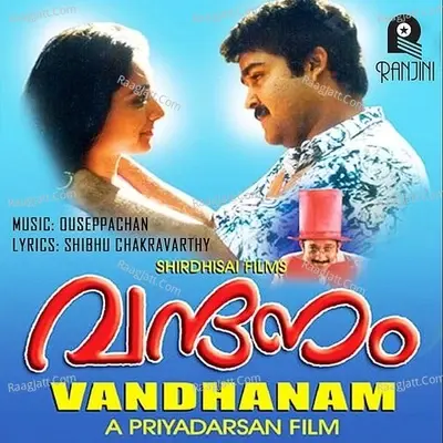 Vandhanam (Original Motion Picture Soundtrack) - Ouseppachan cover album