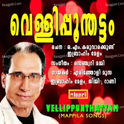 Vellippunthattam - Erinjoli Moosa cover album