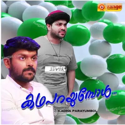 Kadha Parayumbol - Firos Thamalssery cover album