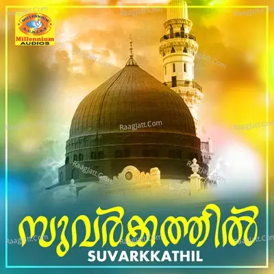 Suvarkkathil - T K Abu cover album