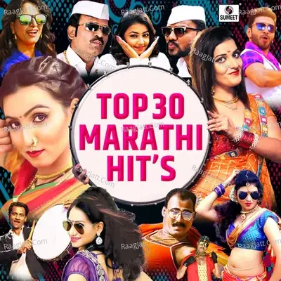 Top 30 Marathi Hits - Sandeep cover album