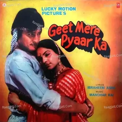 Geet Mere Pyaar Ka - Shabbir Kumar cover album