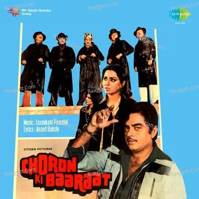 Choron Ki Baaraat - Laxmikant - Pyarelal cover album