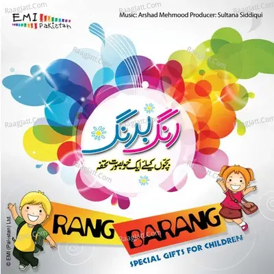 Rang Barang - Bachon Ke Liye Ek Khoobsurat Tohfa - Tina Sani cover album