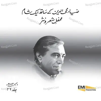 Zia Mohyeddin Ke Sath Ek Shaam, Vol. 26 - Zia Mohyeddin