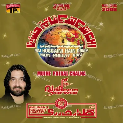 Mujhe Paidal Chalna, Vol. 26 - Nadeem Sarwar