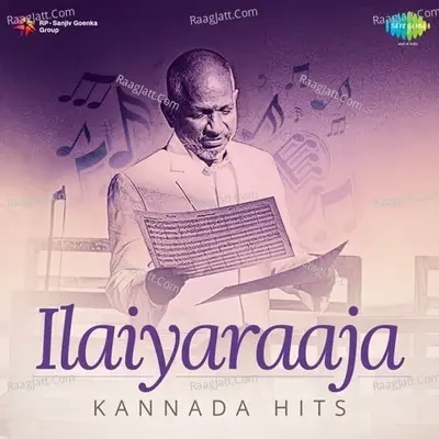 Ilaiyaraaja Hits - Kannada - Rajendra Singh Babu cover album