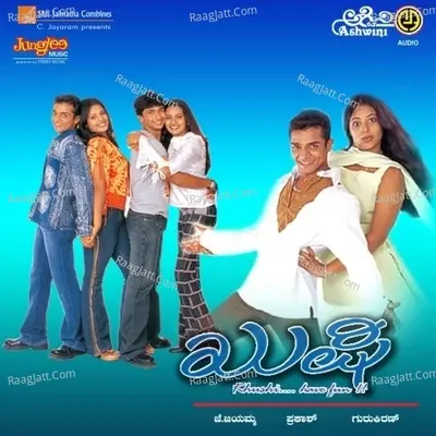 Khushi - Gurukiran cover album