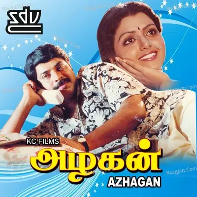 Azhagan - Maragadha Mani cover album