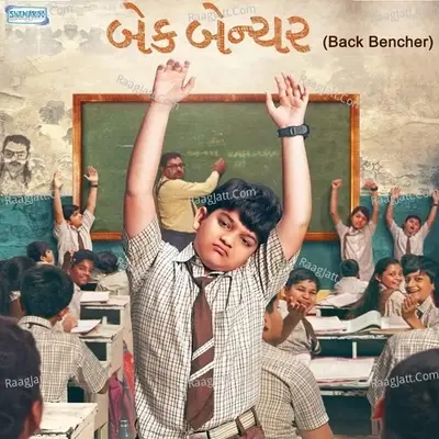 Back Bencher - Varenyam Pandya cover album