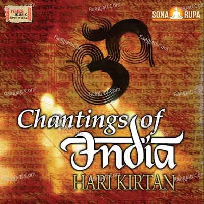 Chantings Of India - Hari Kirtan - Purshotam Upadhyay cover album