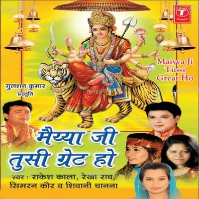 Maiya Ji Tusi Great Ho - Rakesh Kala cover album