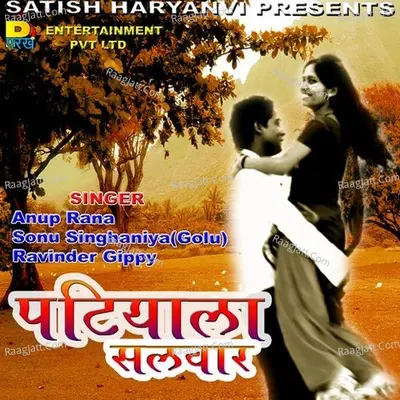 Patiala Salwar - Anup Rana cover album