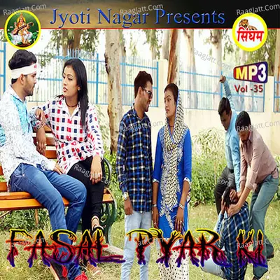 Fasal Pyar Ki - TR Panipat cover album