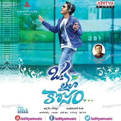 Oka Laila Kosam - Anup Rubens cover album