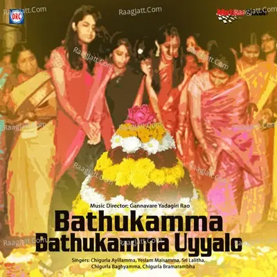 Bathukamma Bathukamma Uyyalo - Gannavare Yadagirirao cover album