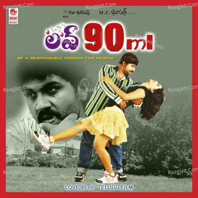 Love 90 Ml - Murali cover album