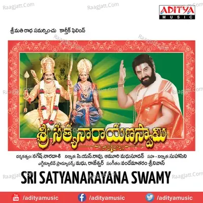 Swamy - M. M. Keeravaani cover album