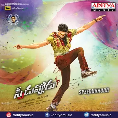 Speedunnodu - DJ Vasanthh cover album