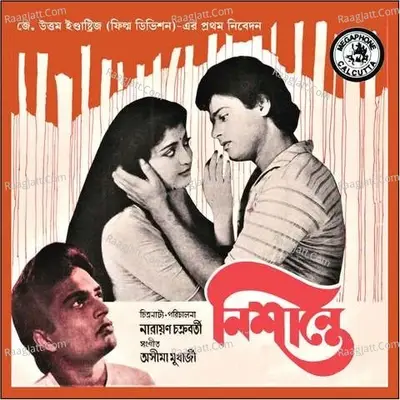 Nishante - Asima Mukherjee cover album