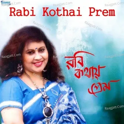 Rabi Kothai Prem - Sriparna cover album