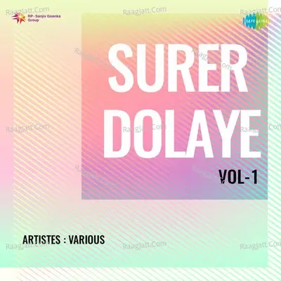 Surer Dolaye Vol - 1 - Kamal Dasgupta cover album