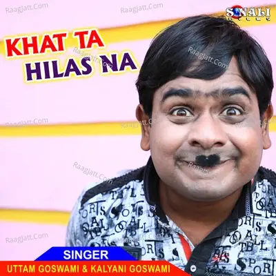 Khat Ta Hilas Na - Uttam Goswami cover album