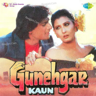 Gunehgar Kaun - Asha Bhosle cover album