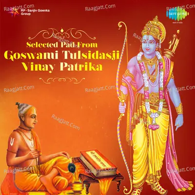 Goswami Tulsidaji's Vinay Patrika - Shri Ram Darbar Gayak cover album