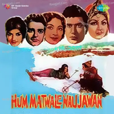 Hum Matwale Naujawan - Geeta Dutt cover album