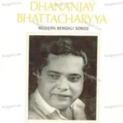 Bengali Modern Songs By Dhananjay Bhattacherjee  - Dhananjoy Bhattacharya cover album