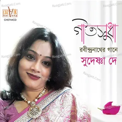 Geetosudha - Sudeshna Dey cover album