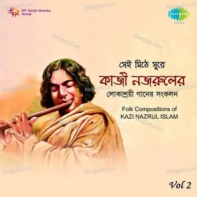 Sei Mithe Sure Cd 2 - Kazi Nazrul Islam cover album