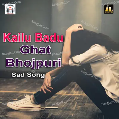 Kailu Badu Ghat Bhojpuri Sad Song - Dharmendra Singh Mahi cover album