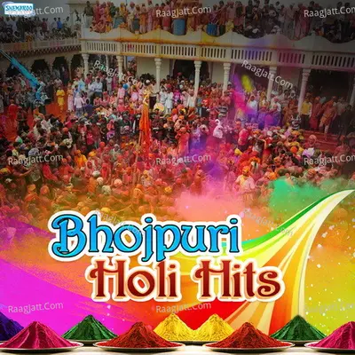 Bhojpuri Holi Hits - GUDDU RANGILA cover album