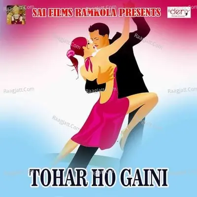 Tohar Ho Gaini -  cover album