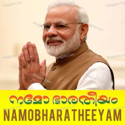 Namo Bharatheeyam -  cover album