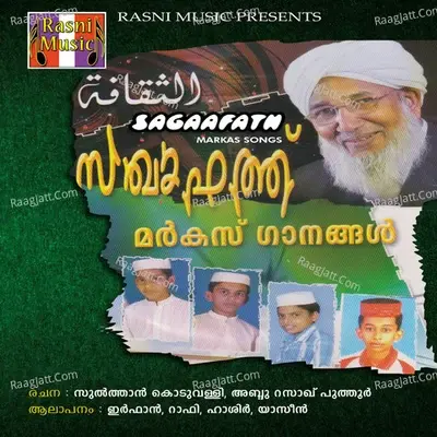 Sagaafath - Ashir cover album