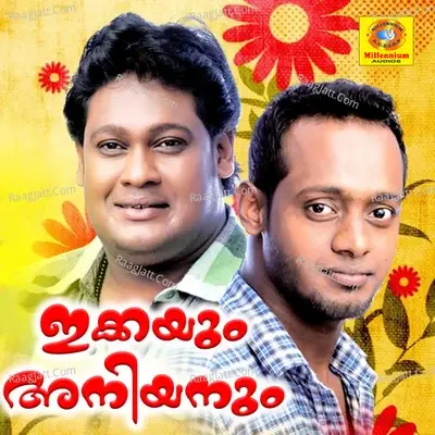 Ikkayum Aniyanum - Asif Kappad cover album