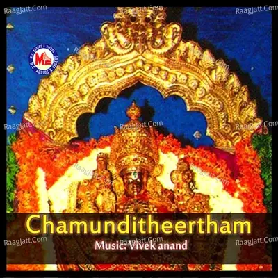 Chamunditheertham - Vivekanand cover album