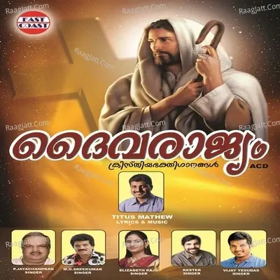 Daivarajyam - Titus Mathew cover album