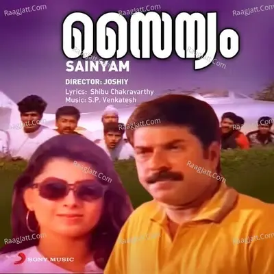 Sainyam (Original Motion Picture Soundtrack) - S.P. Venkatesh cover album