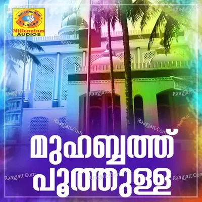 Muhabbath Poothulla - Shabeer Tirur cover album